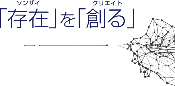 philosophy image