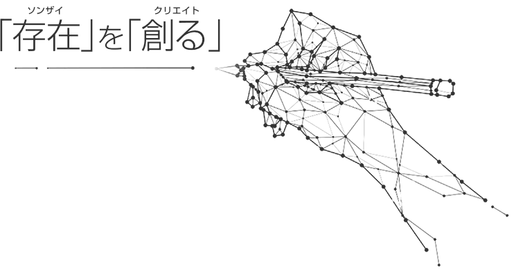 philosophy image